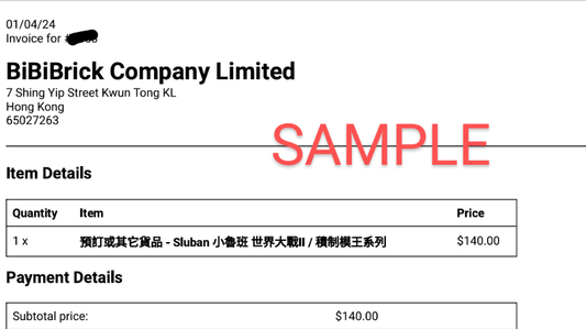♻️支持環保 我們可提供電子格式收據