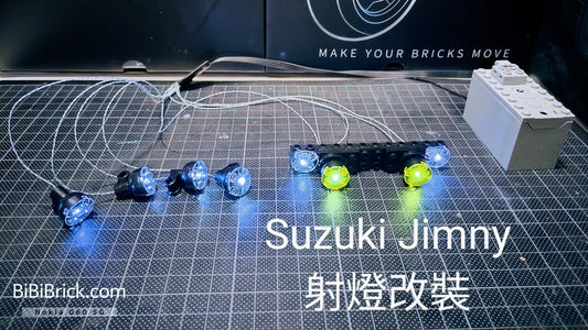 CaDA Suzuki Jimny 射燈全開安裝指南🧭