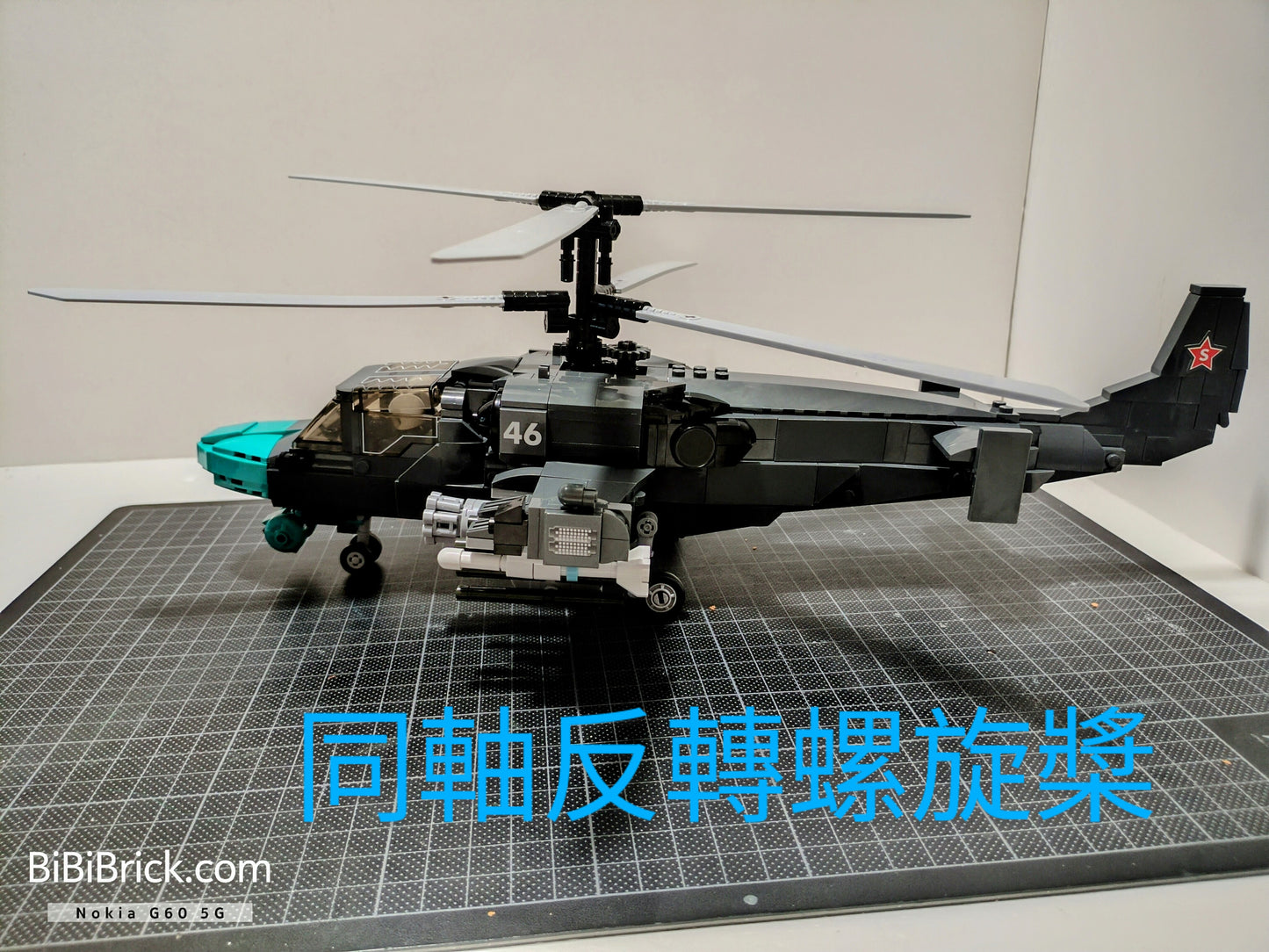 Sluban ModelBricks KA-52 短吻鱷 Alligator 1:35 M38-B1138
