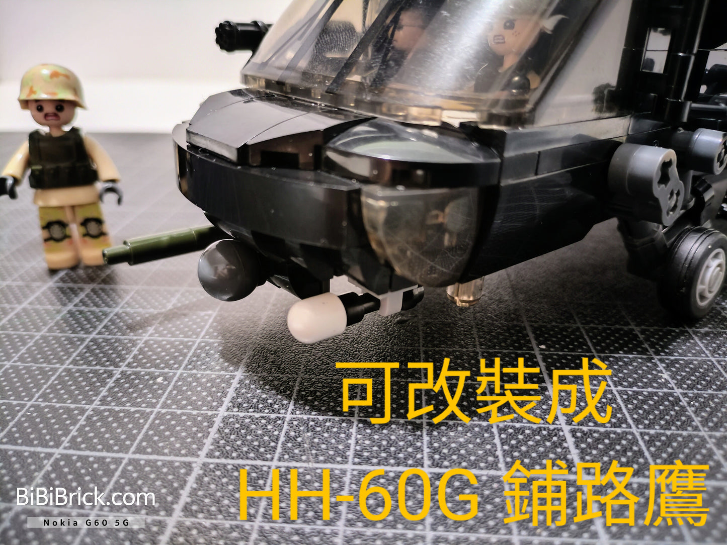 Sluban ModelBricks UH-60 黑鷹 Back Hawk 1:45 M38-B1012