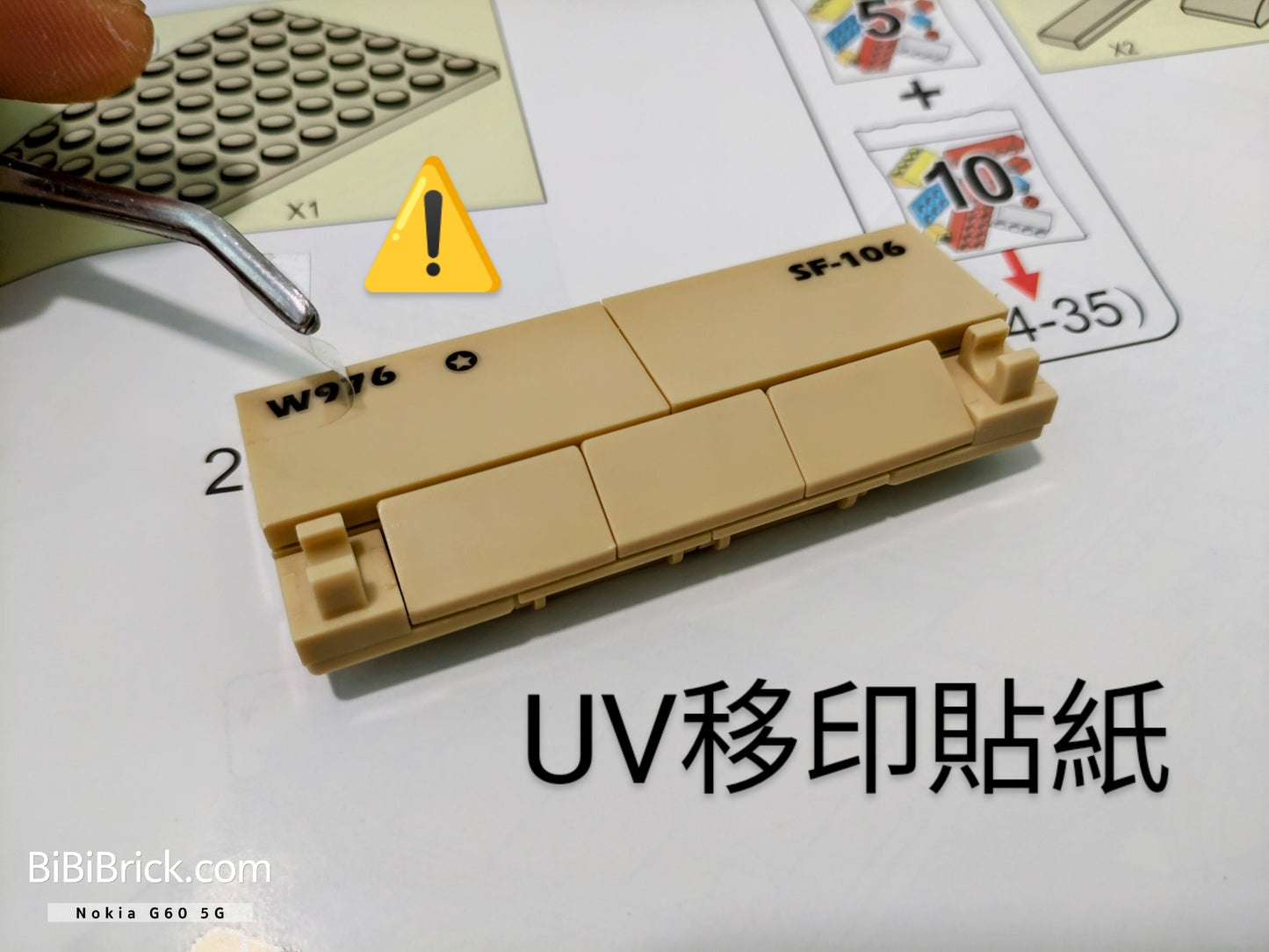 Sluban ModelBricks M1A2 sepv2 Abrams 艾布蘭 1:35 M38-B0892
