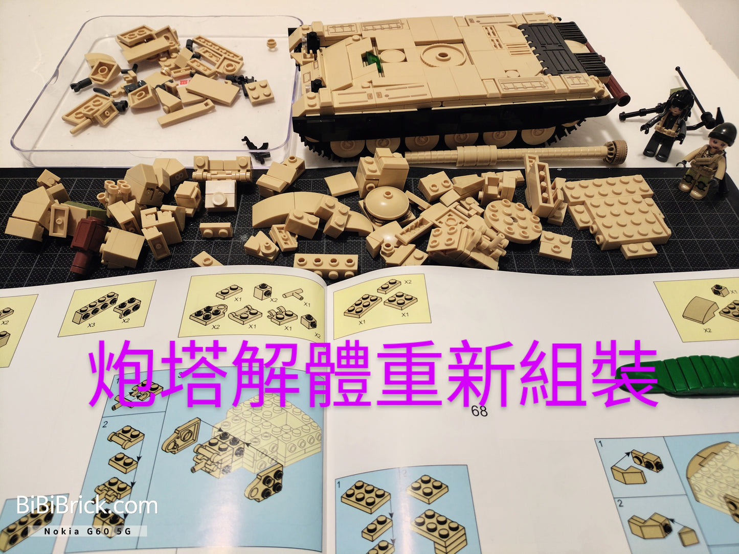 Sluban ModelBricks T-72B3/M1 1:35 M38-B1011