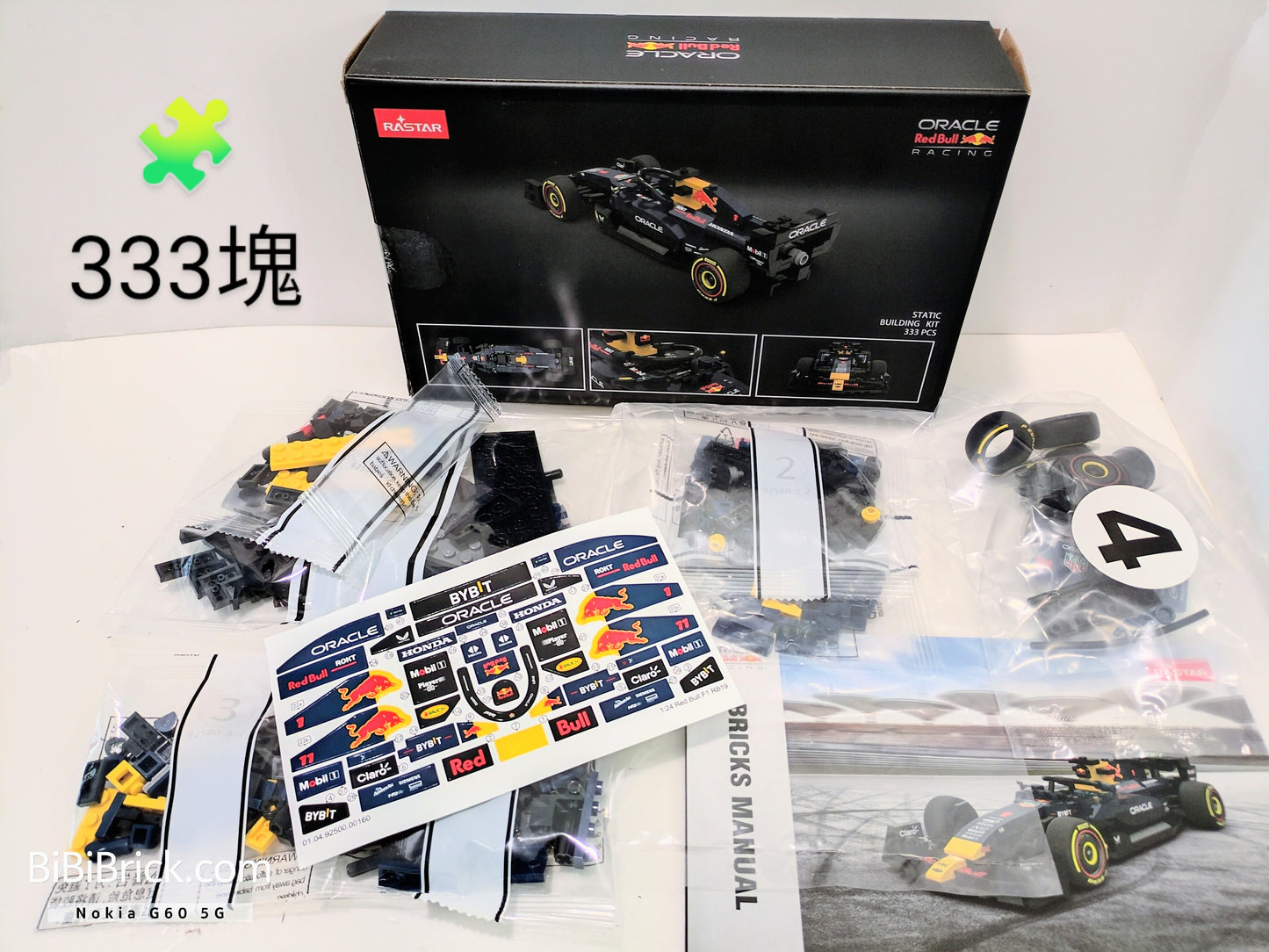 RASTAR Oracle Red Bull Racing F1 RB19 1:24 92500