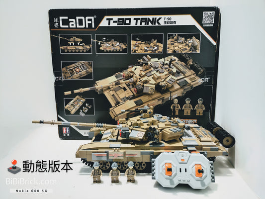 咔搭 CaDA T-90 Tank 主戰坦克 C61003