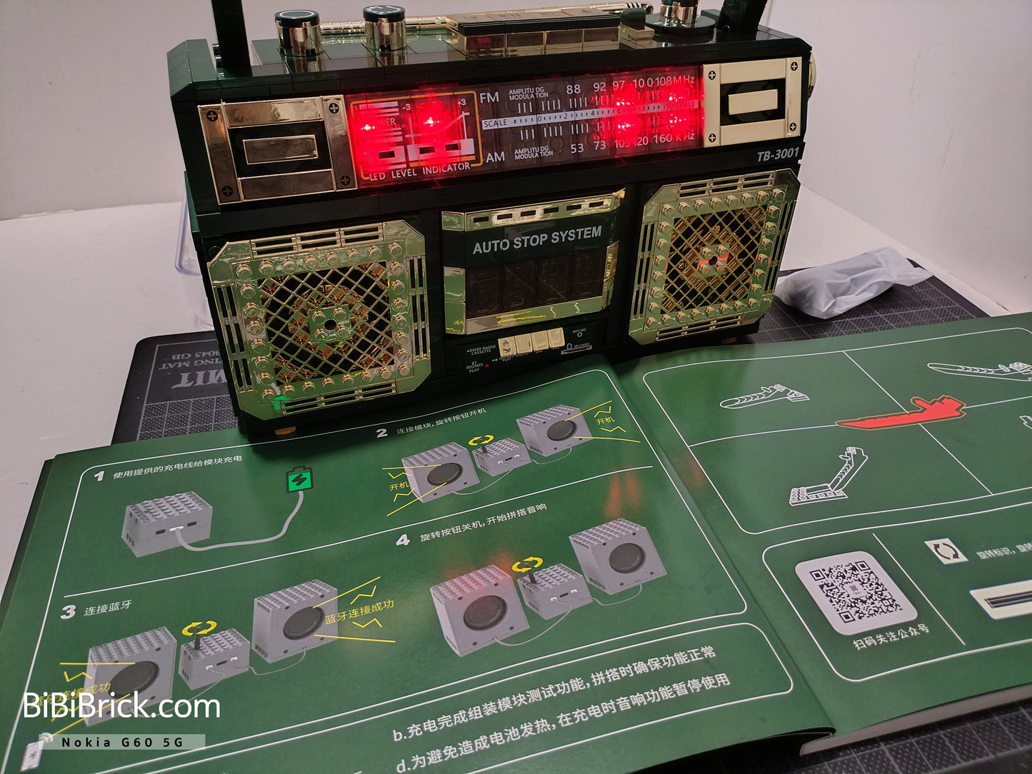 Sugarbox Vintage Brick Audio BlueTooth Speaker TB-3001 TB-3002
