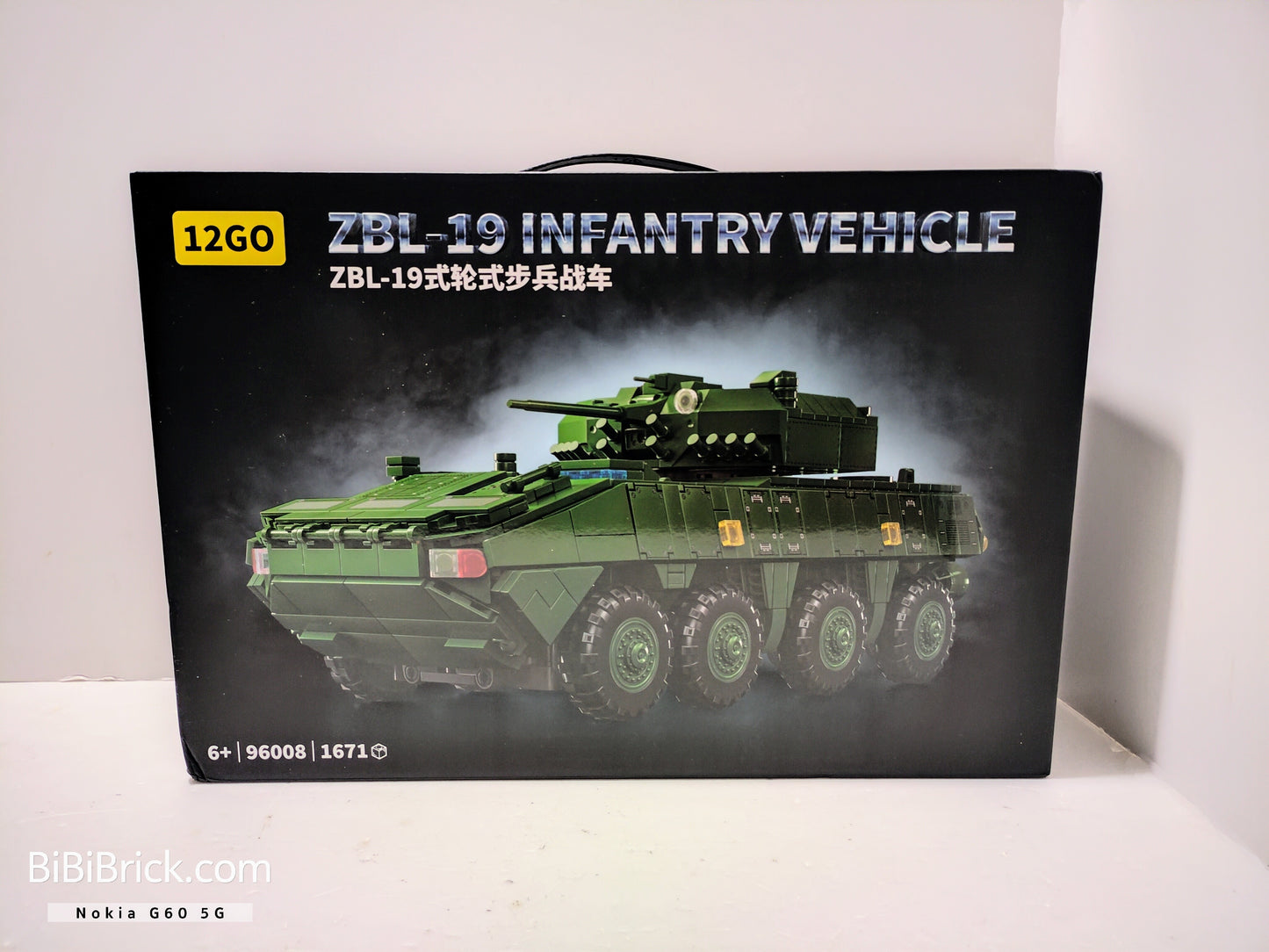 12GO ZBL-19 8x8 96008