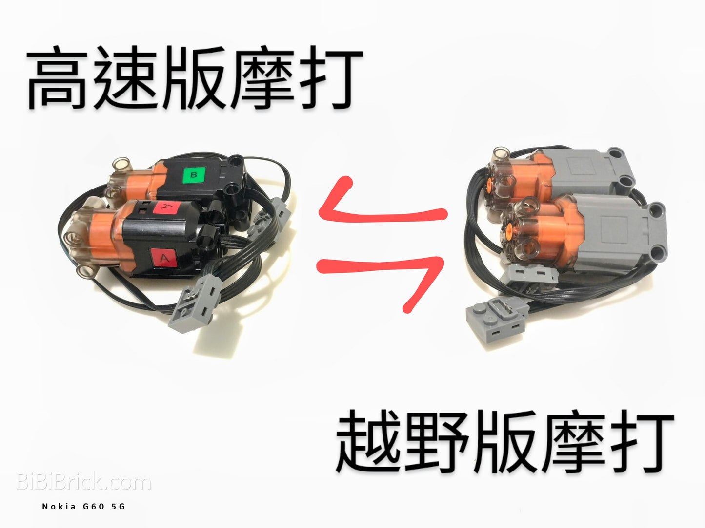 宇星模王 Models 1:10 No. Lightning Buggy 18018