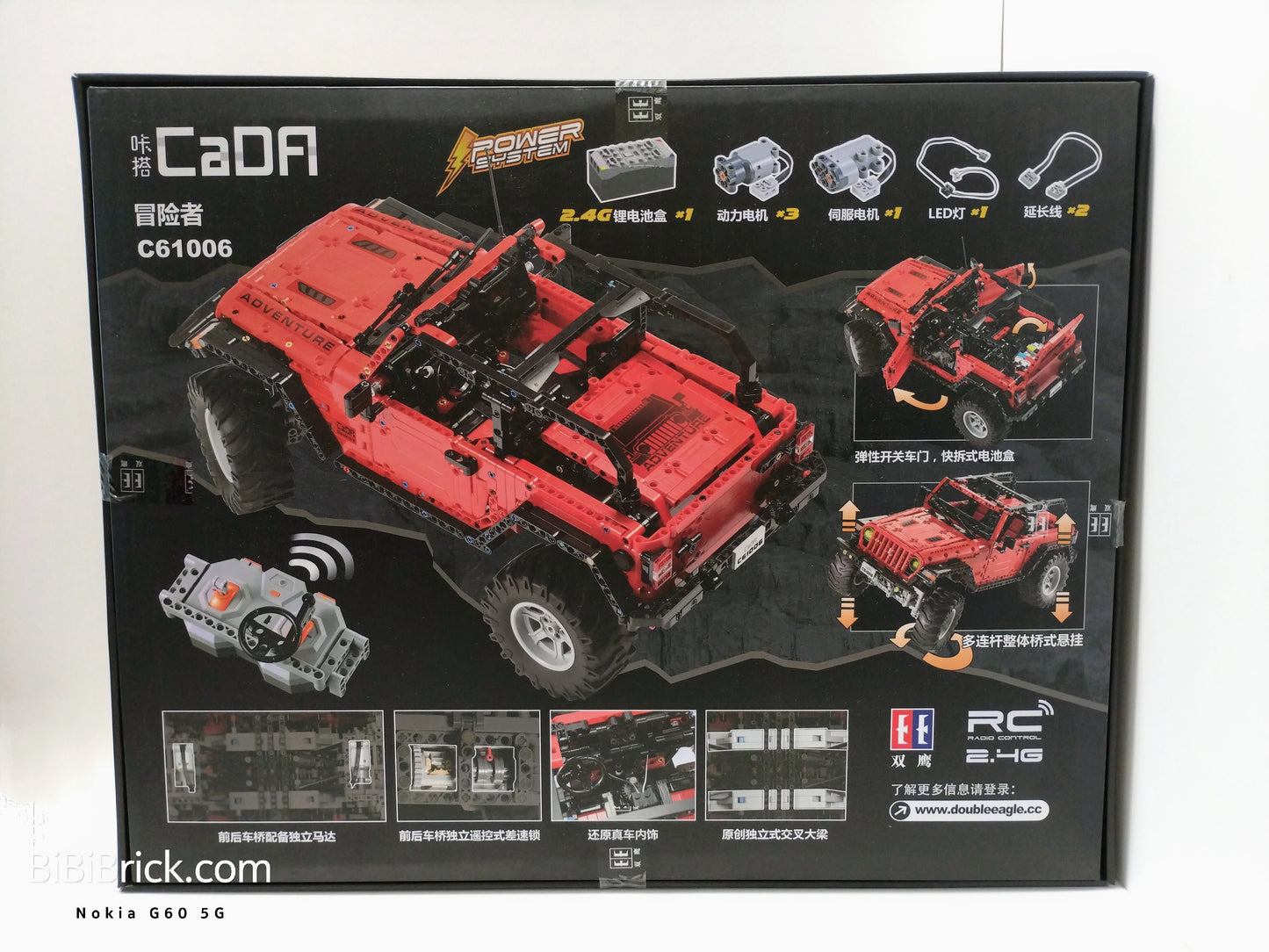 咔搭 CaDA deTECH Adventure 冒險者 C61006