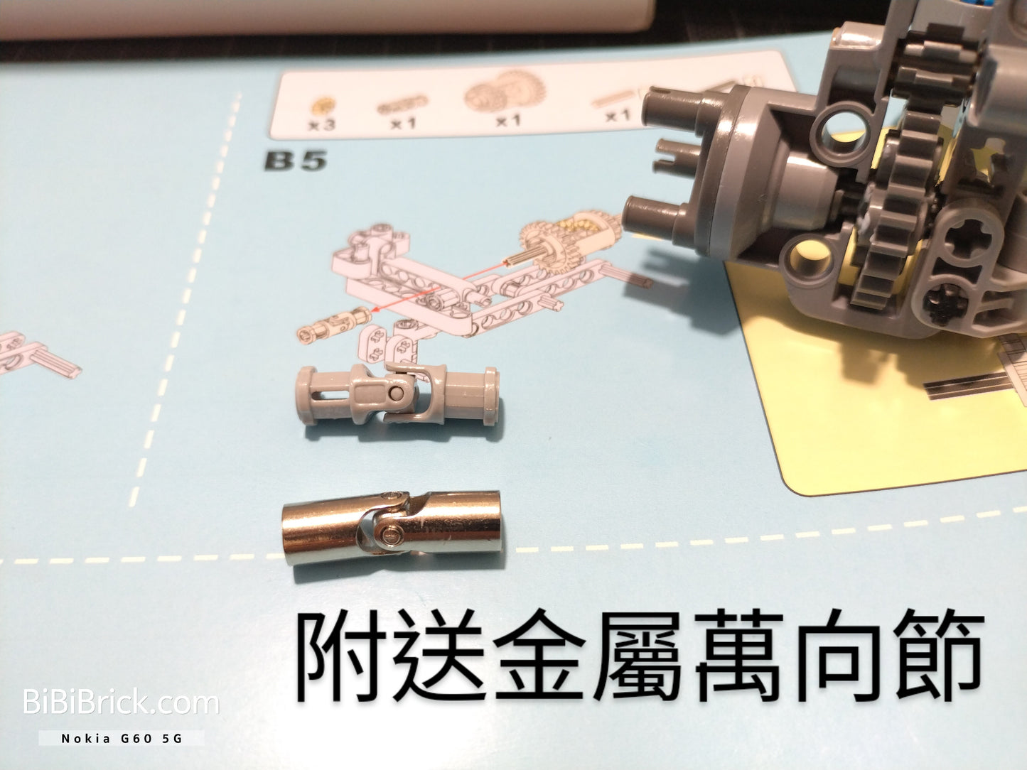 咔搭 CaDA deTECH Adventure 冒險者 C61006