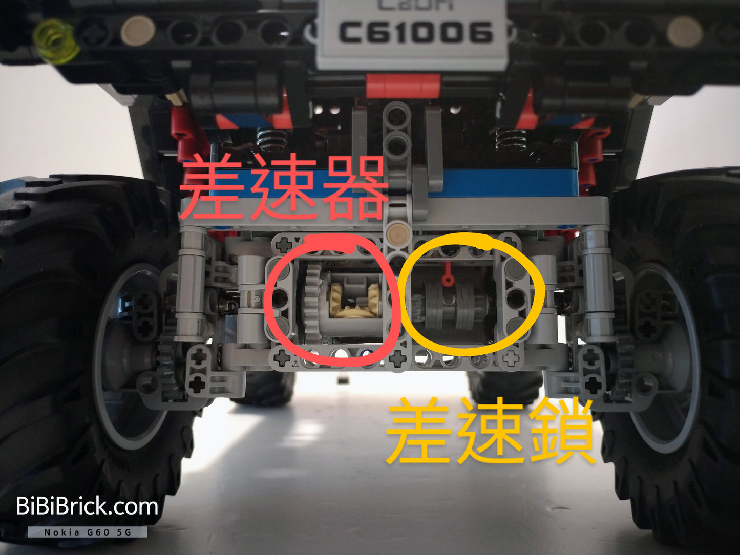 咔搭 CaDA deTECH Adventure 冒險者 C61006