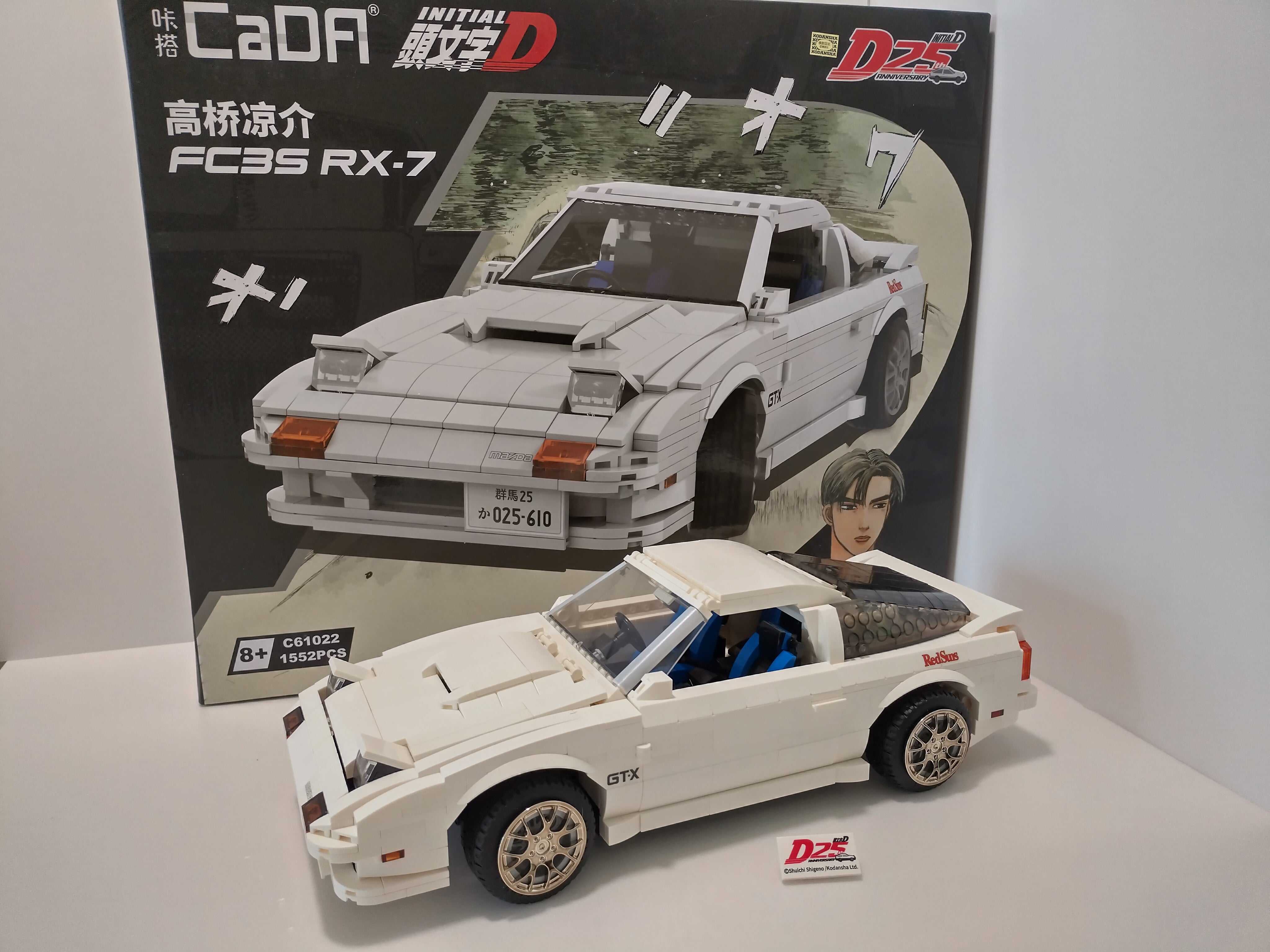 CaDA 頭文字D系列- 高橋涼介RX-7 FC3S 白色– BiBiBrick.com