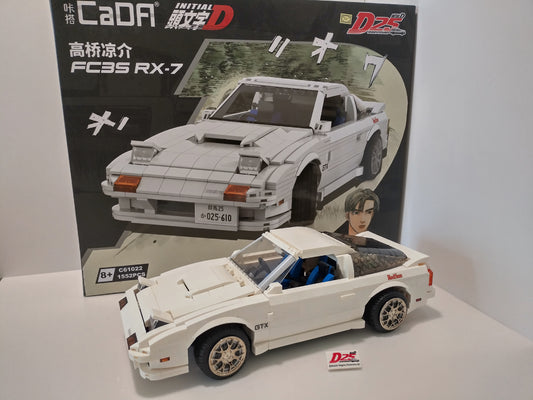 CaDA 頭文字D系列 - 高橋涼介 RX-7 FC3S 白色 C61022