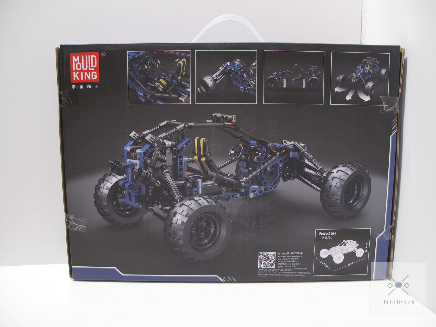 宇星模王 Models 1:10 No. Lightning Buggy 18018