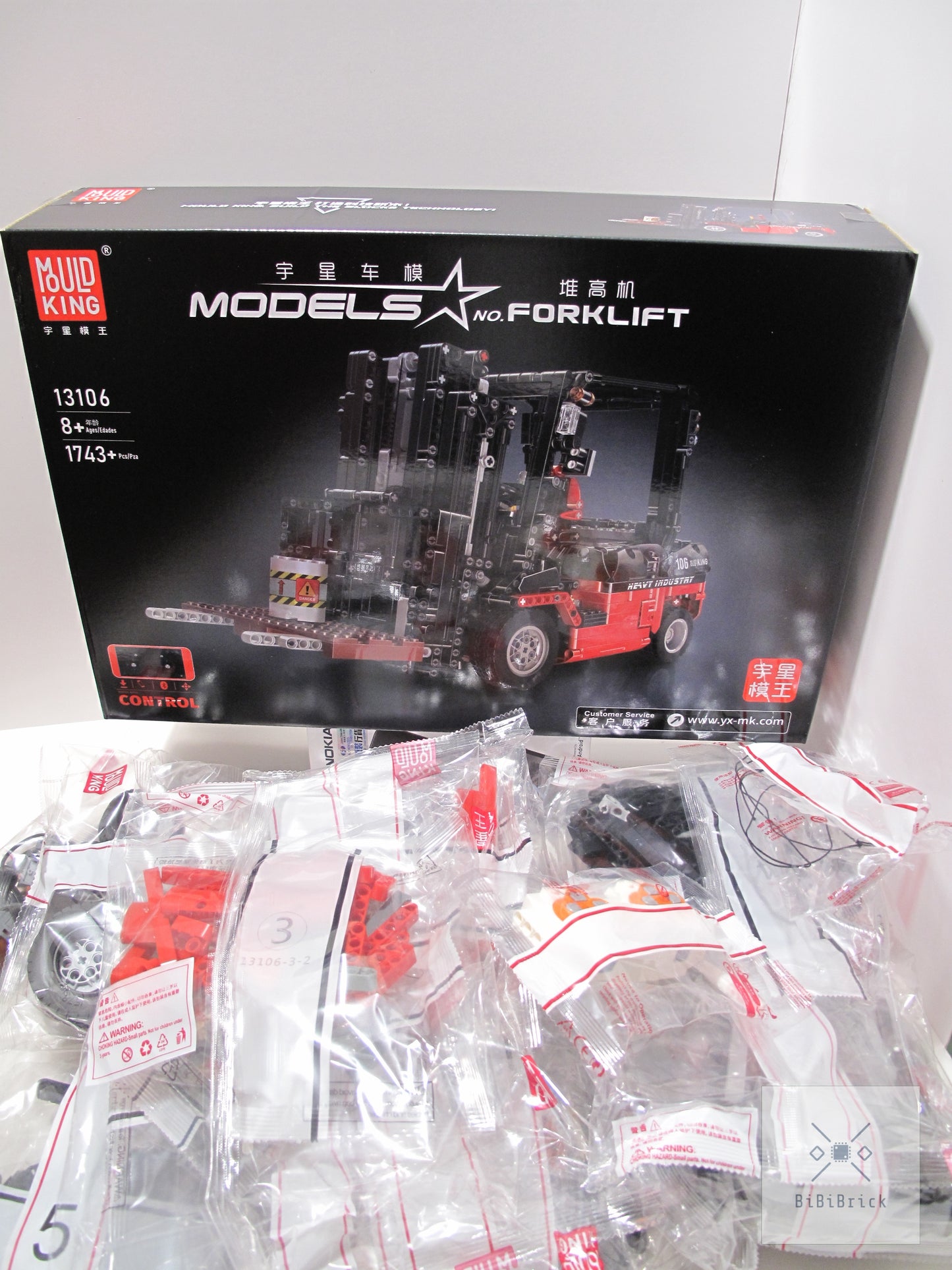 宇星模王 Models No. Forklift 堆高機(鏟車) 13106