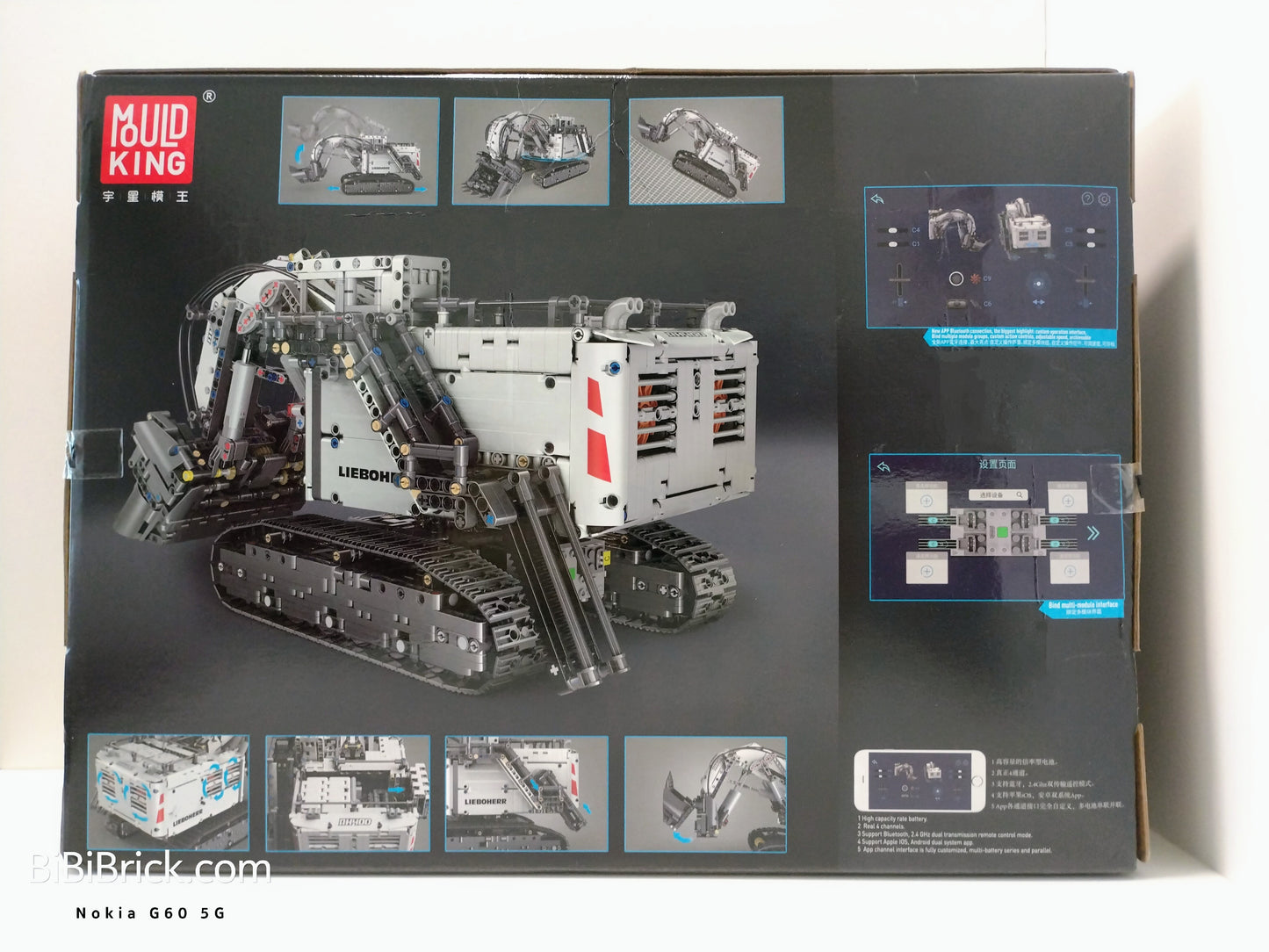 宇星模王 Models No. Excavator (礦石挖掘機) 最終改良版 13130