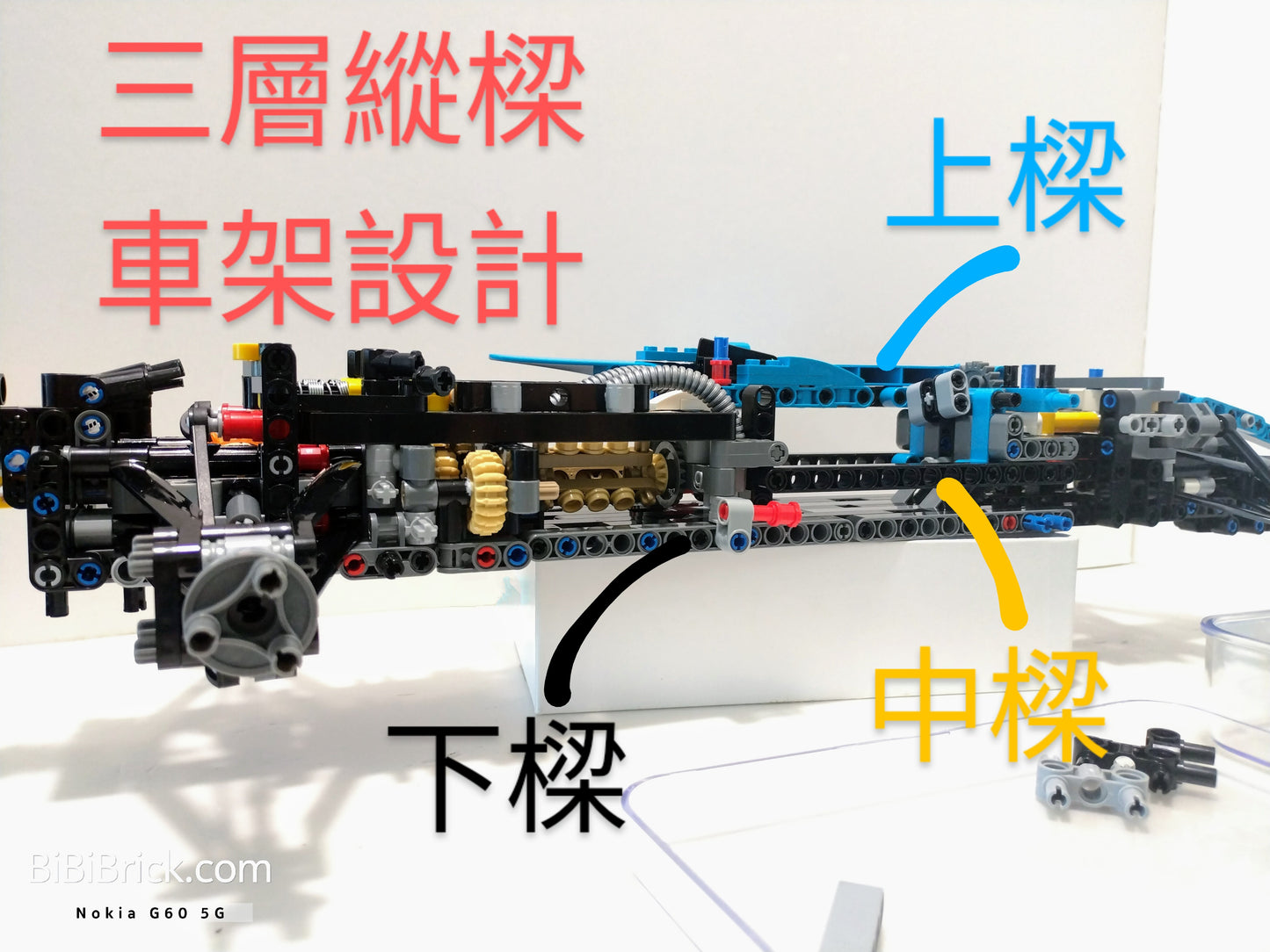 咔搭 CaDA Formula E 電動方程式賽車 C64004