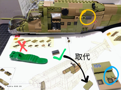 Sluban ModelBricks MI-24 雌鹿 SuperHind 1:35 M38-B1137