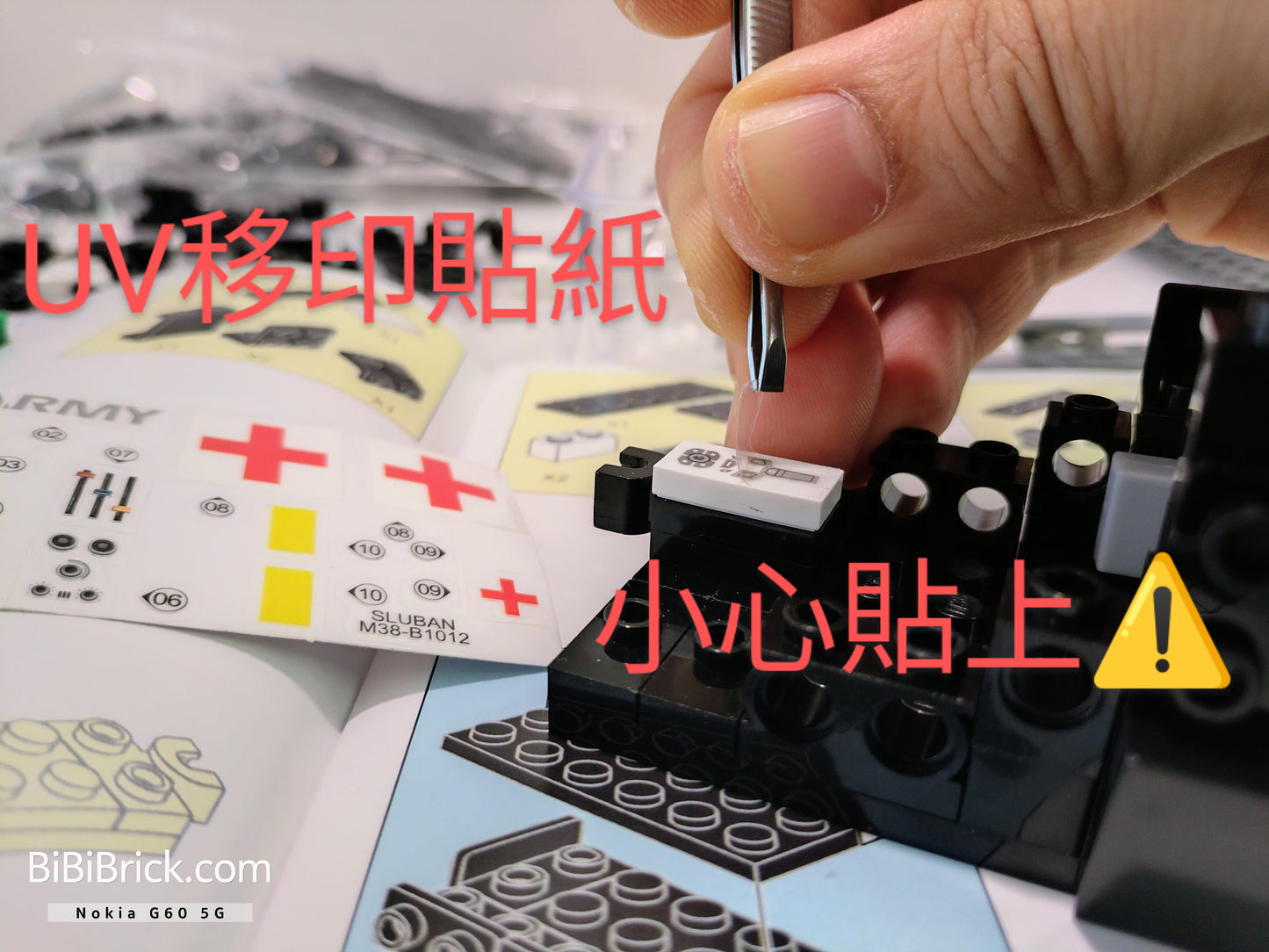 Sluban ModelBricks UH-60 黑鷹 Back Hawk 1:45 M38-B1012