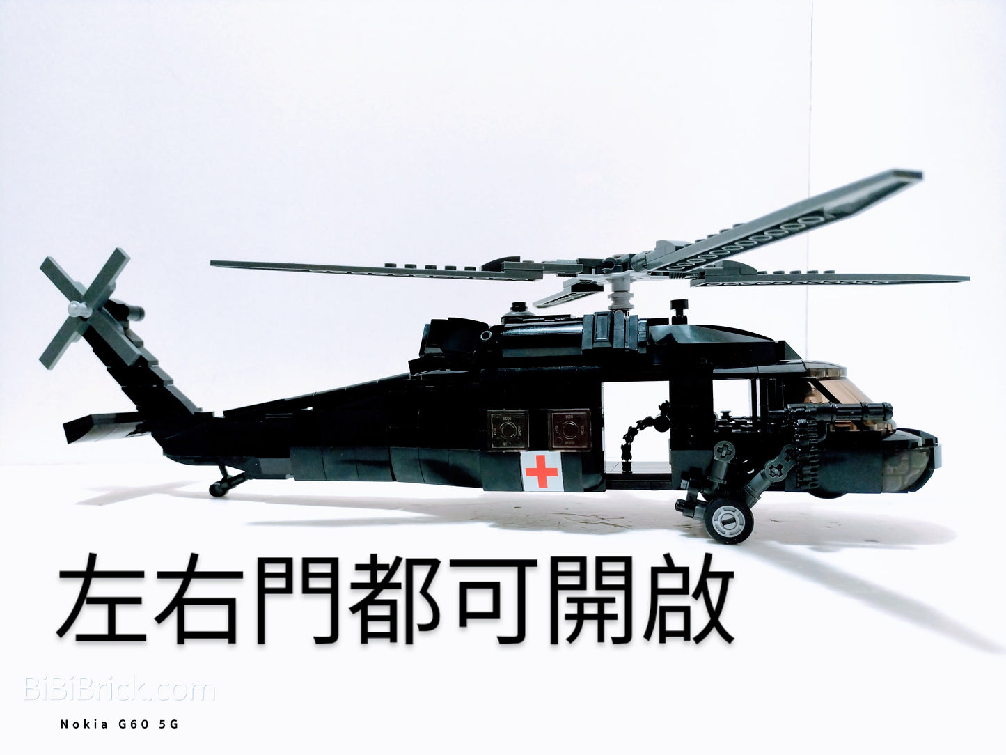 Sluban ModelBricks UH-60 黑鷹 Back Hawk 1:45 M38-B1012