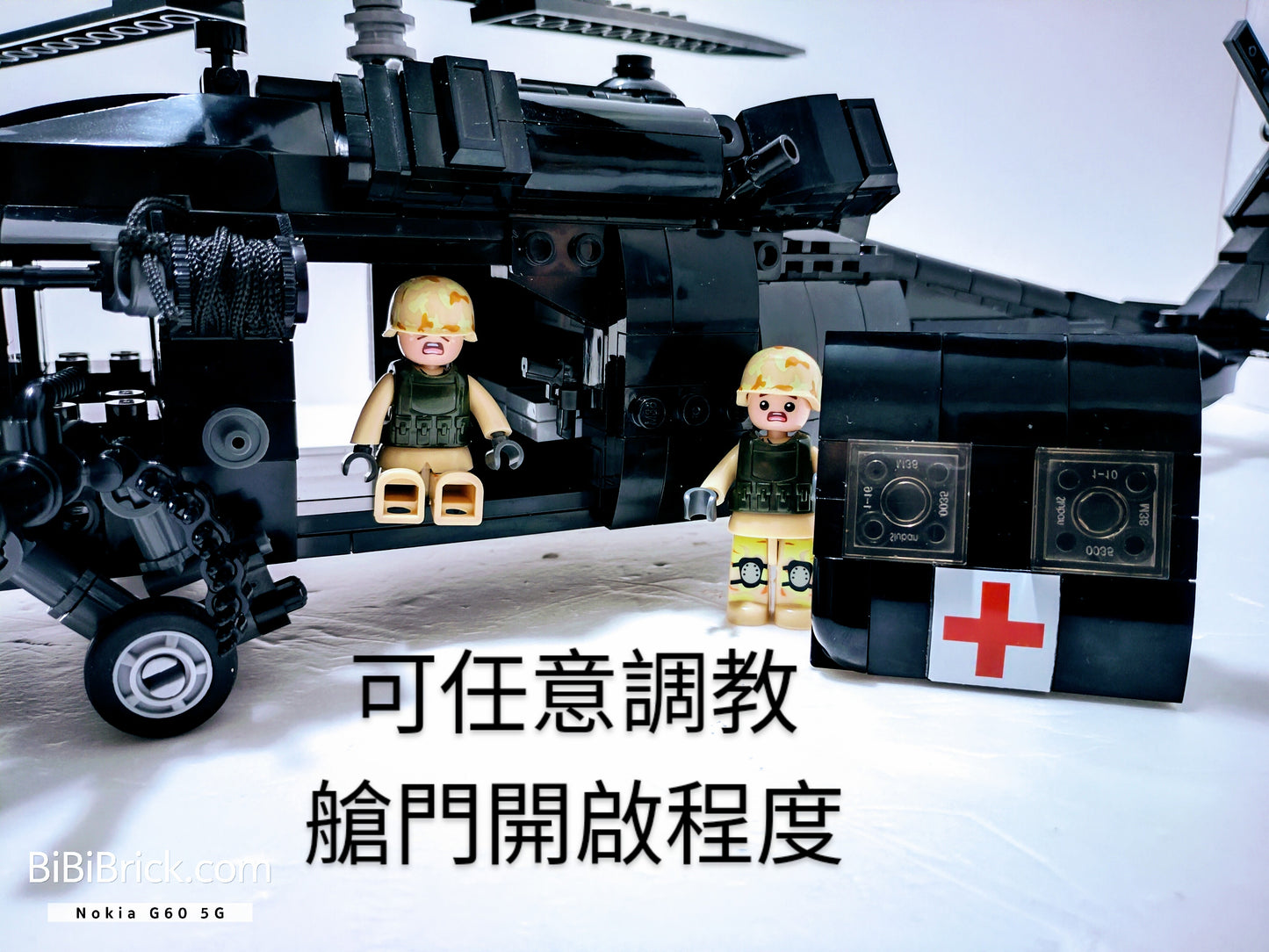 Sluban ModelBricks UH-60 黑鷹 Back Hawk 1:45 M38-B1012