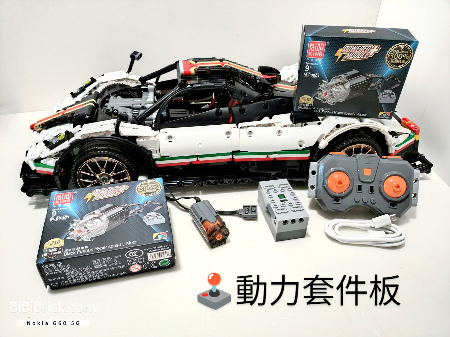 宇星模王 Models No. Zonda R 風之子 13060