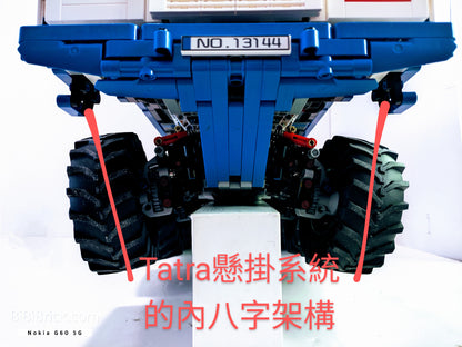 宇星模王 Models No. Tatra 8x8 13144