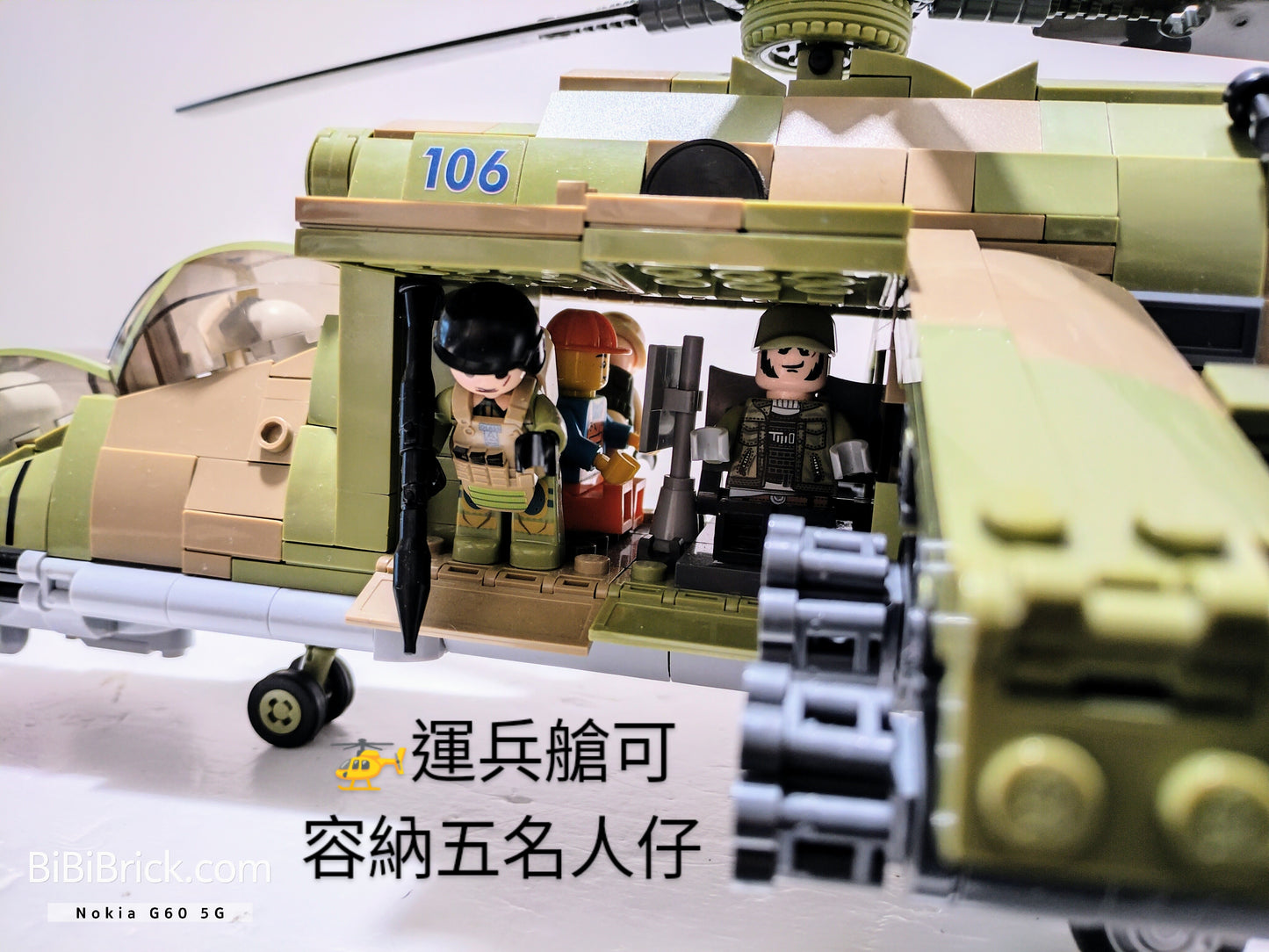 Sluban ModelBricks MI-24 雌鹿 SuperHind 1:35 M38-B1137