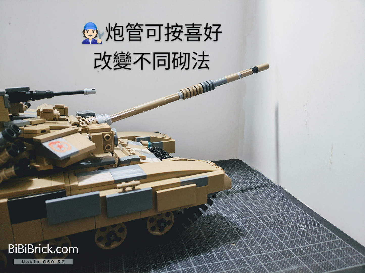 咔搭 CaDA T-90 Tank 主戰坦克 C61003