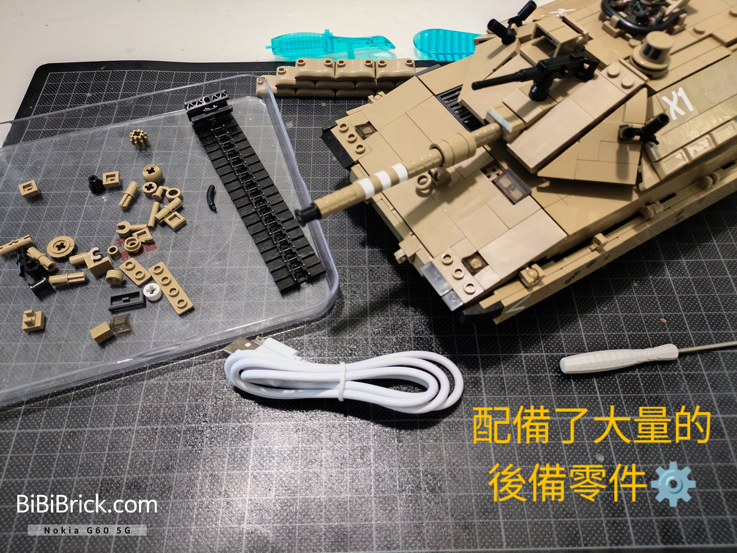 Sluban PowerBricks Merkava MK4 M38-B1022