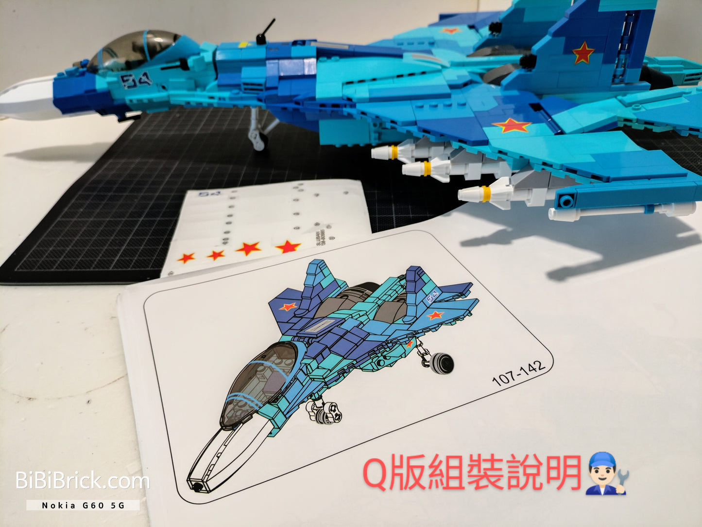 Sluban ModelBricks Su-27 Flanker 1:44 M38-B0985