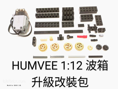 咔撘 CaDA HUMVEE 悍馬 H1 C61027