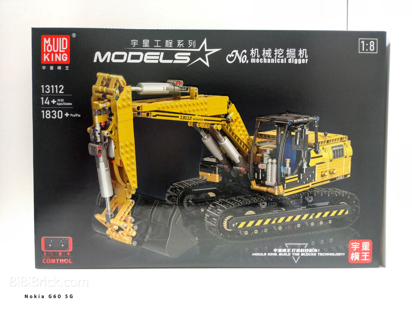 宇星模王 Models No. Mechanical Digger (挖泥機) 13112