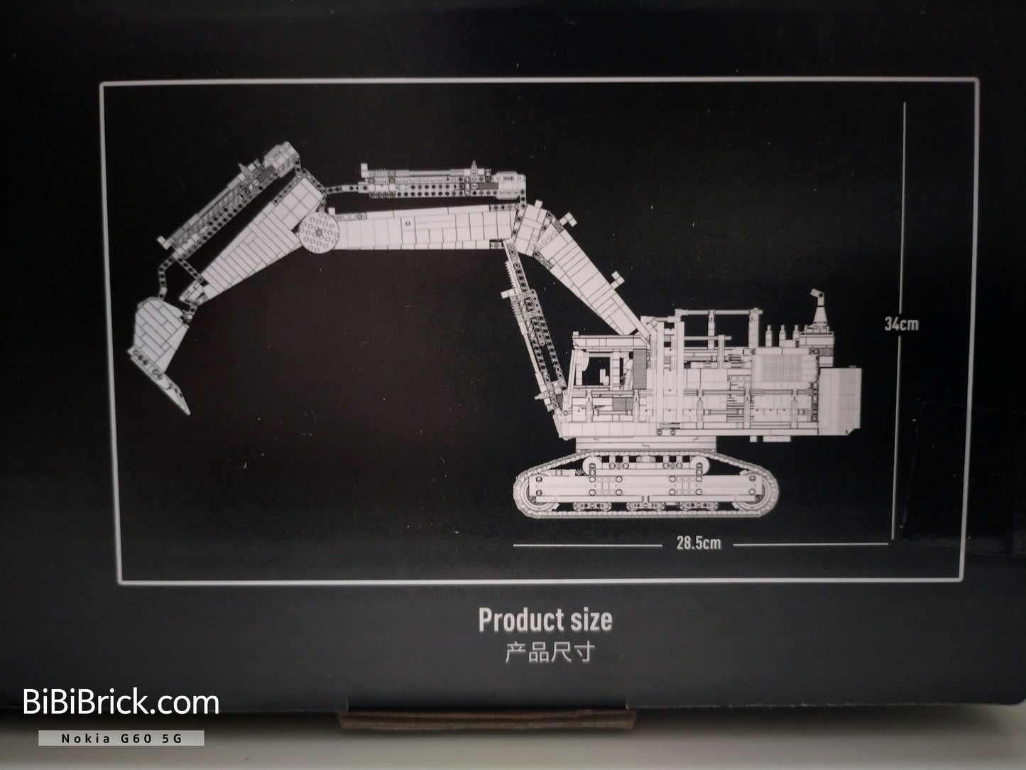 宇星模王 Models No. Mechanical Digger (挖泥機) 13112