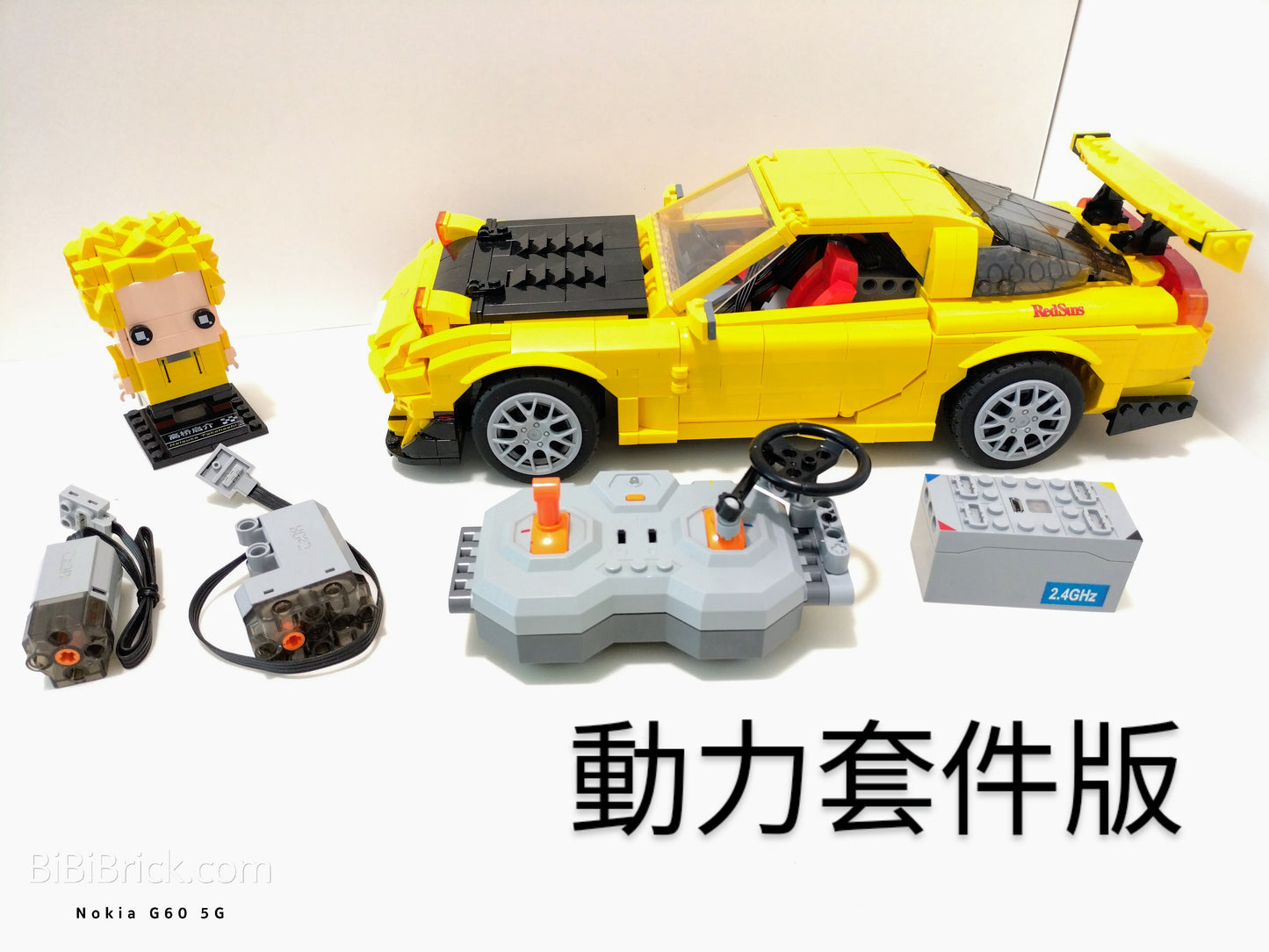 CaDA 頭文字D系列 - 高橋啟介 RX-7 FD3S 黃色 C61023