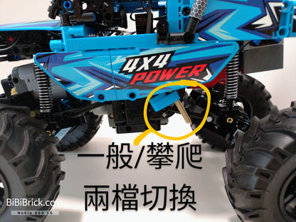 咔搭 CaDA 1:18 Monster Truck C61008