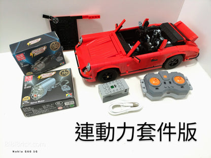 咔撘 CaDA MASTER series Classic Sport Car RS C61045