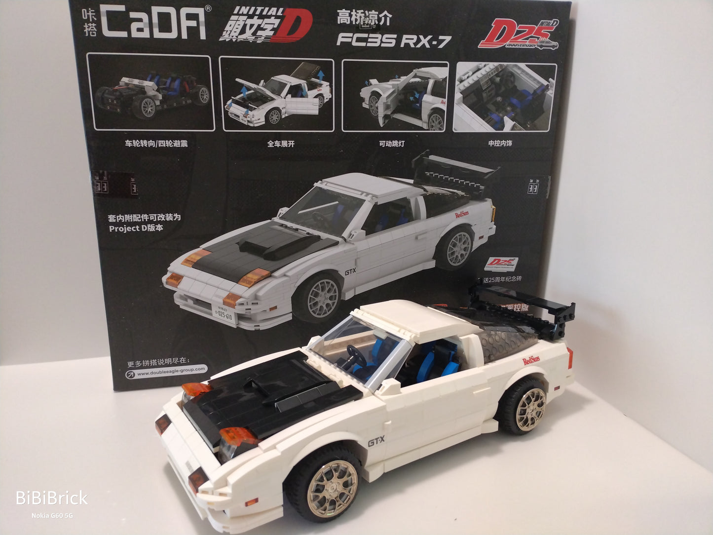 CaDA 頭文字D系列 - 高橋涼介 RX-7 FC3S 白色 C61022