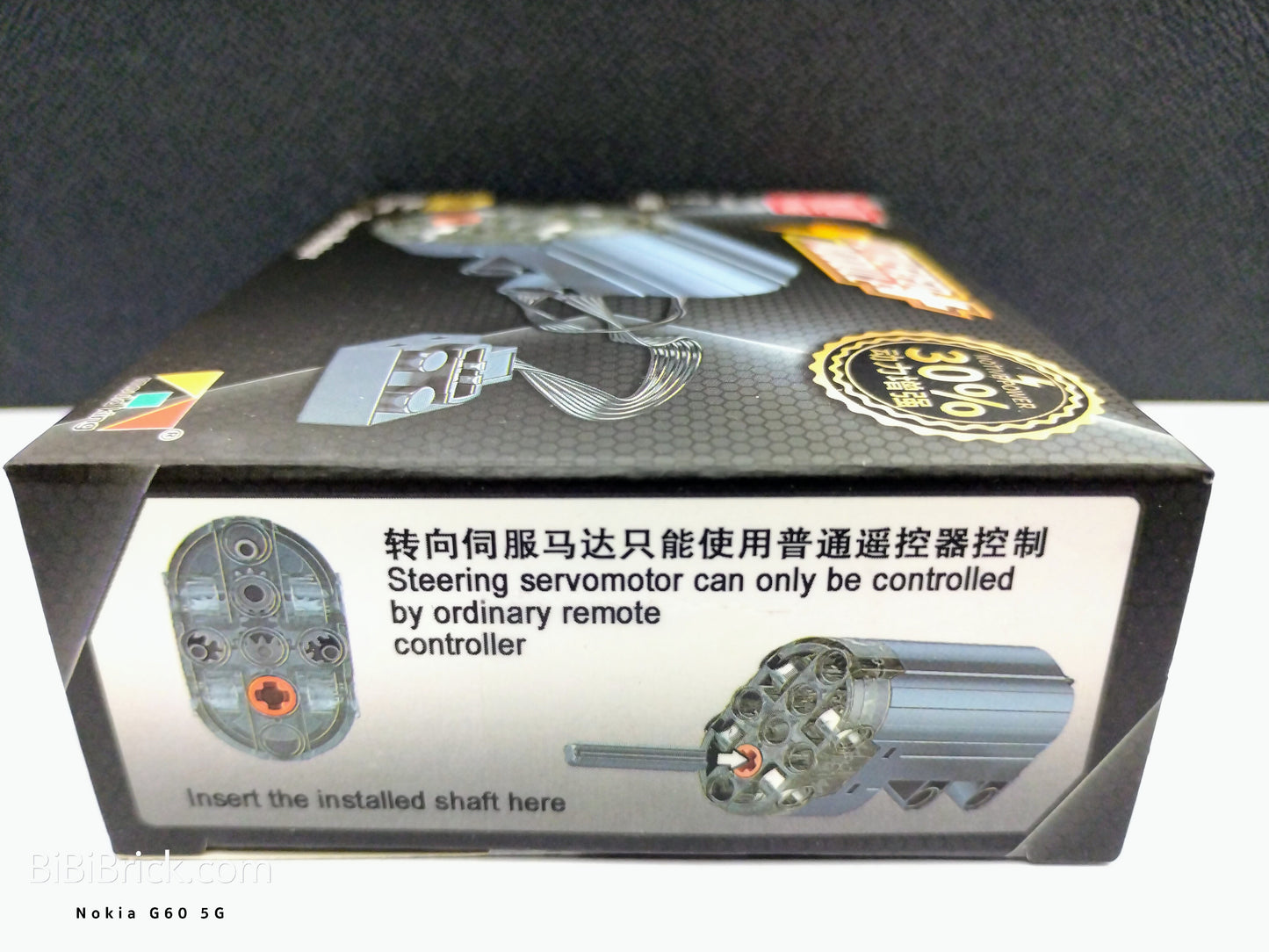 宇星模王 黑爆摩打系列