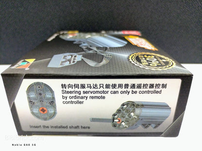 宇星模王 黑爆摩打系列