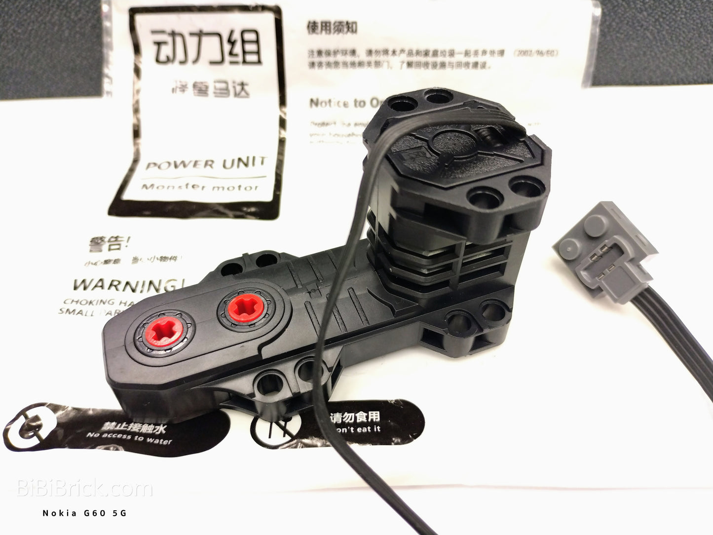 宇星模王 黑爆摩打系列