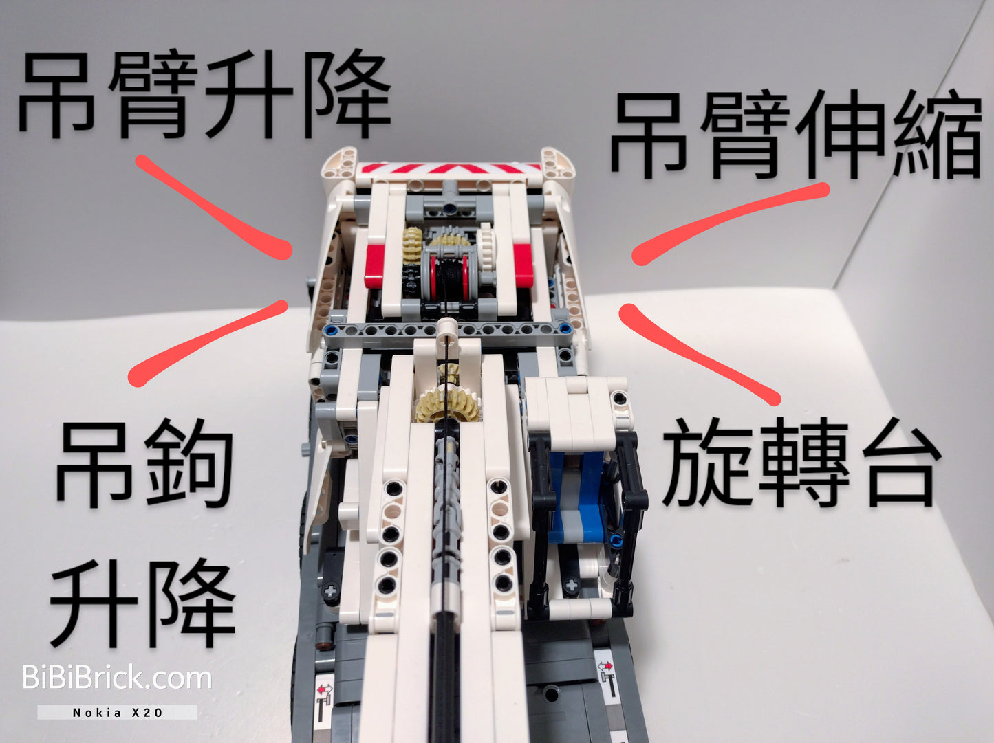 宇星模王 Models No. Mechanical Crane 17034