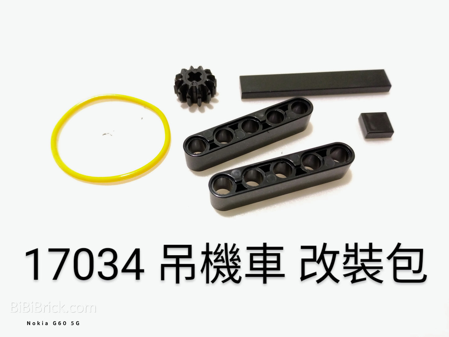 宇星模王 Models No. Mechanical Crane 17034