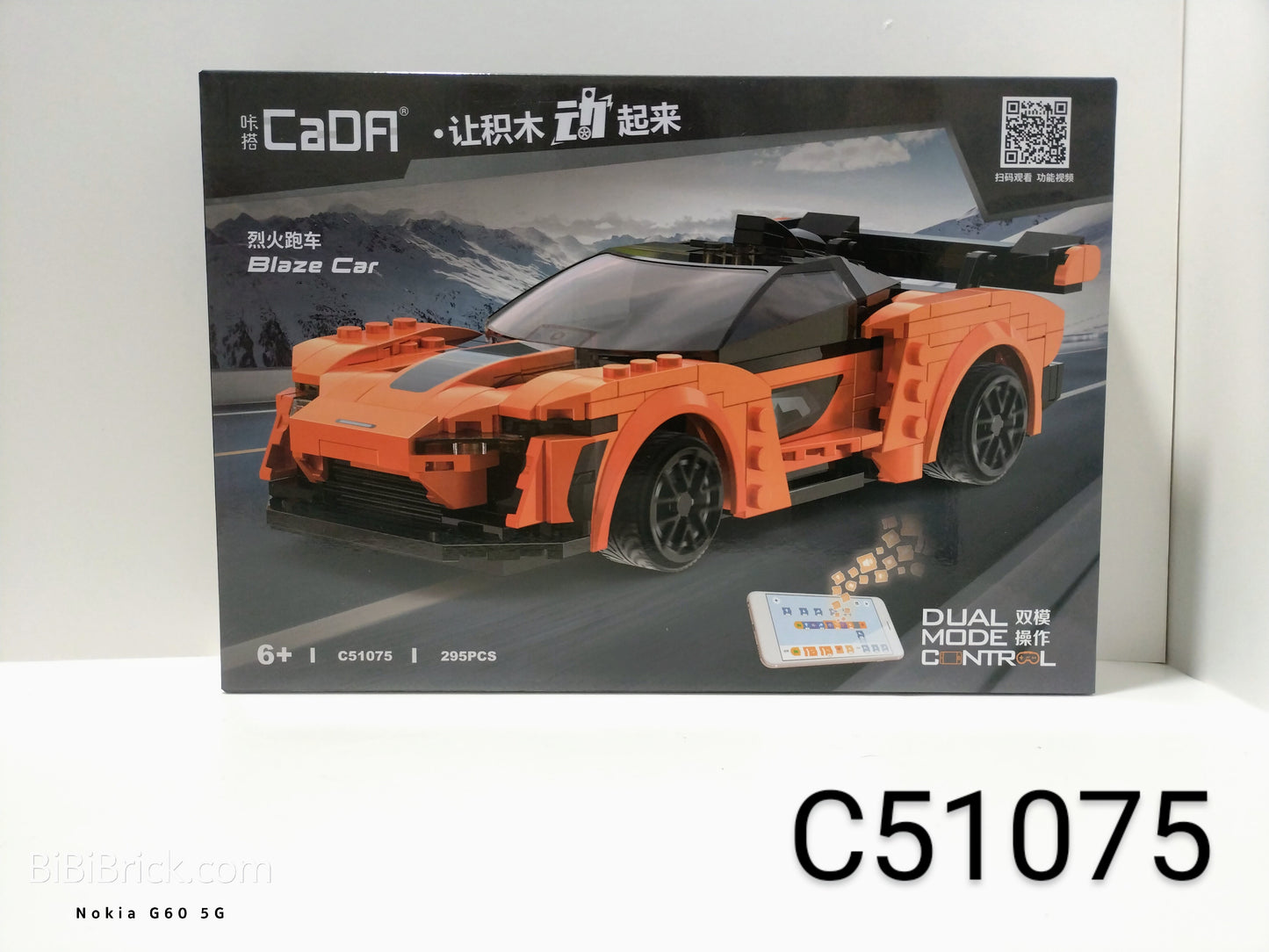 咔搭 CaDA 兒童遙控積木 1:18 模型車