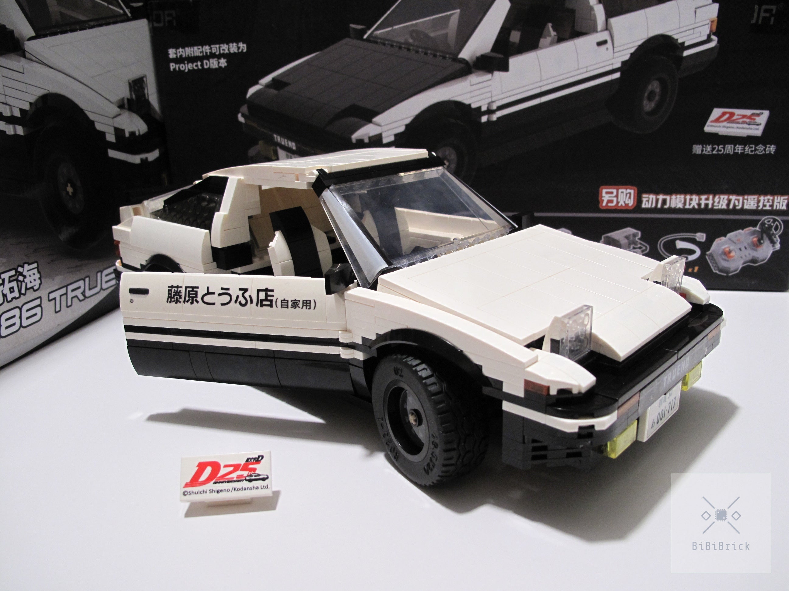 CaDA 頭文字D系列- 藤原拓海AE86 Trueno C61024 – BiBiBrick.com