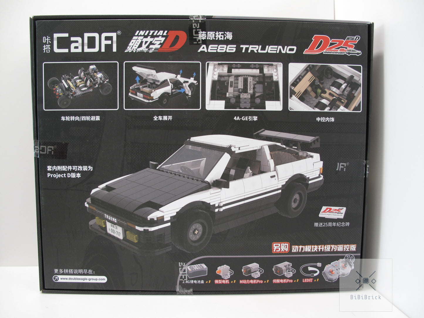 CaDA 頭文字D系列 - 藤原拓海 AE86 Trueno C61024