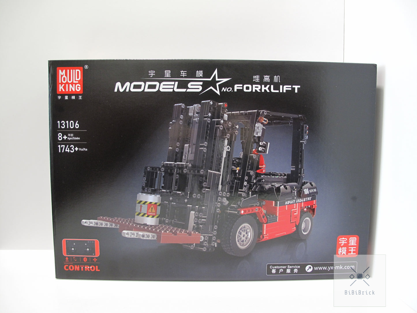 宇星模王 Models No. Forklift 堆高機(鏟車) 13106